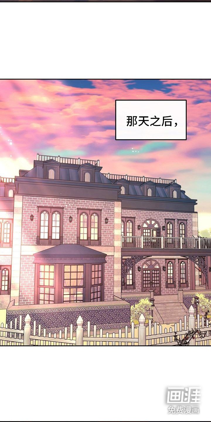第8章：念想