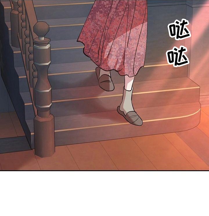 第8章：念想