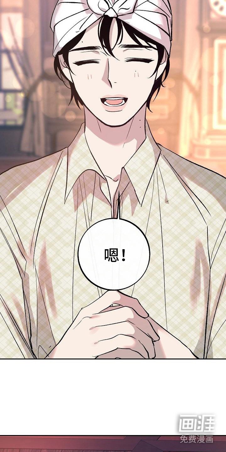 第8章：念想