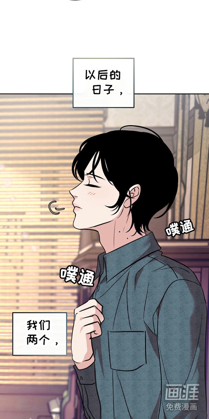 第80章：【第二季】出事了
