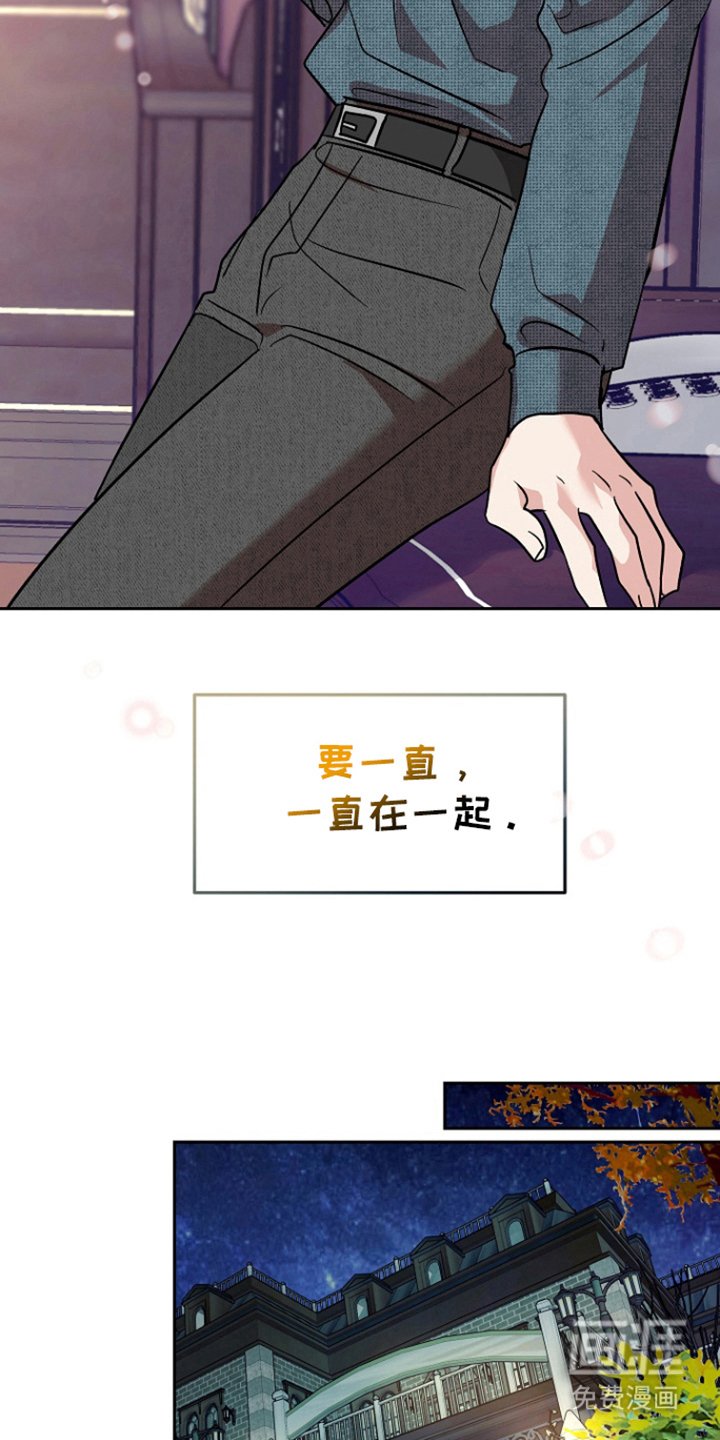 第80章：【第二季】出事了