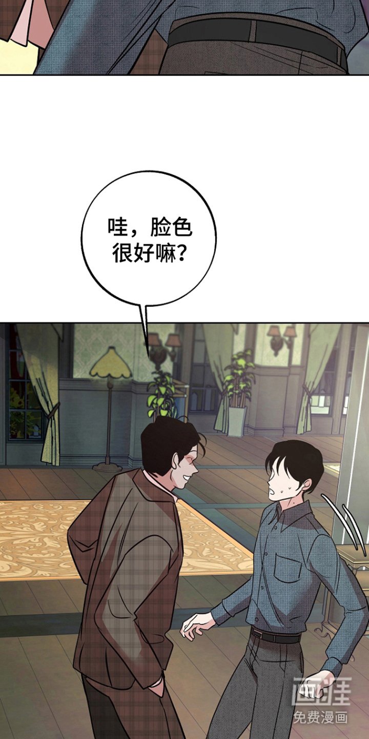 第80章：【第二季】出事了