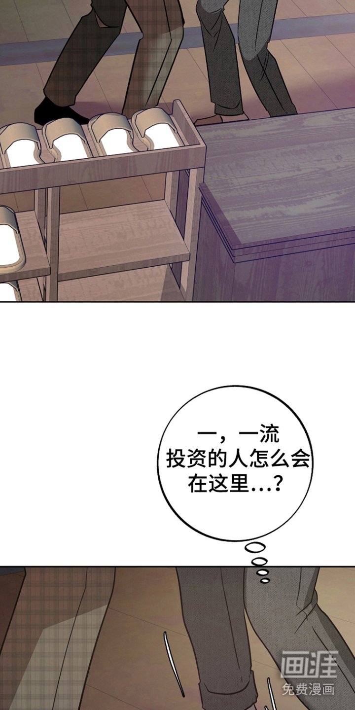 第80章：【第二季】出事了