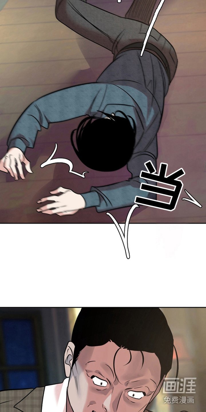 第80章：【第二季】出事了