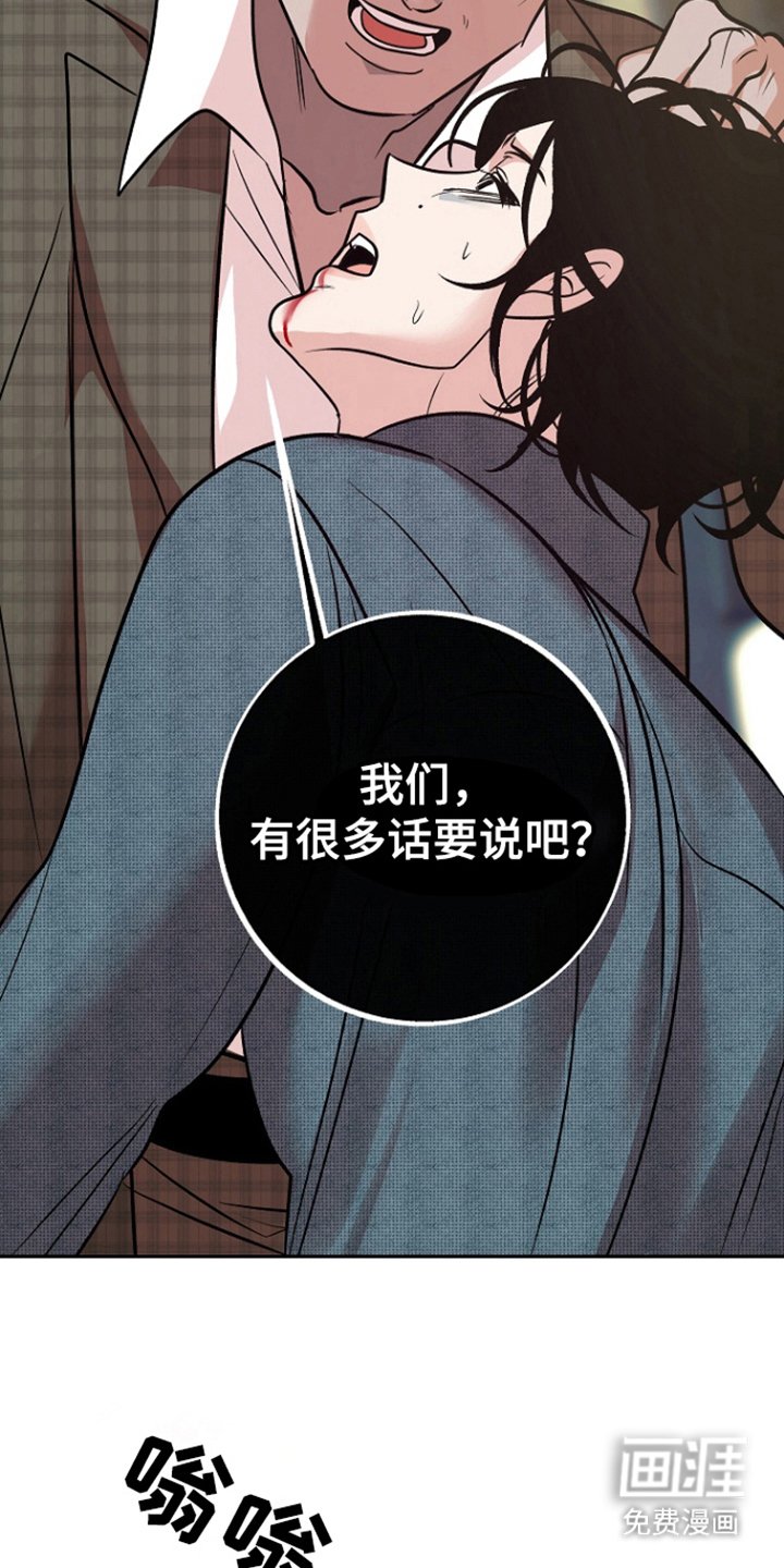 第80章：【第二季】出事了
