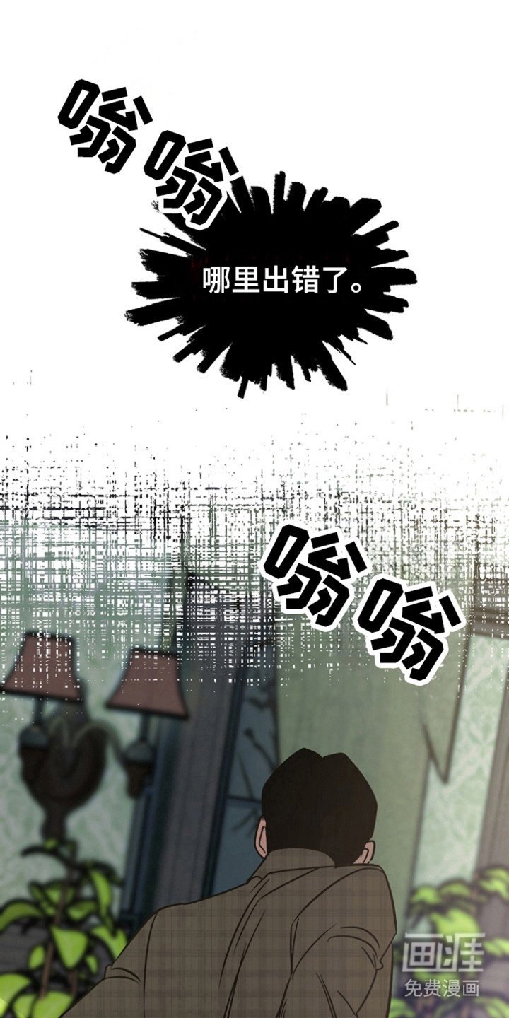 第81章：【第二季】纵火