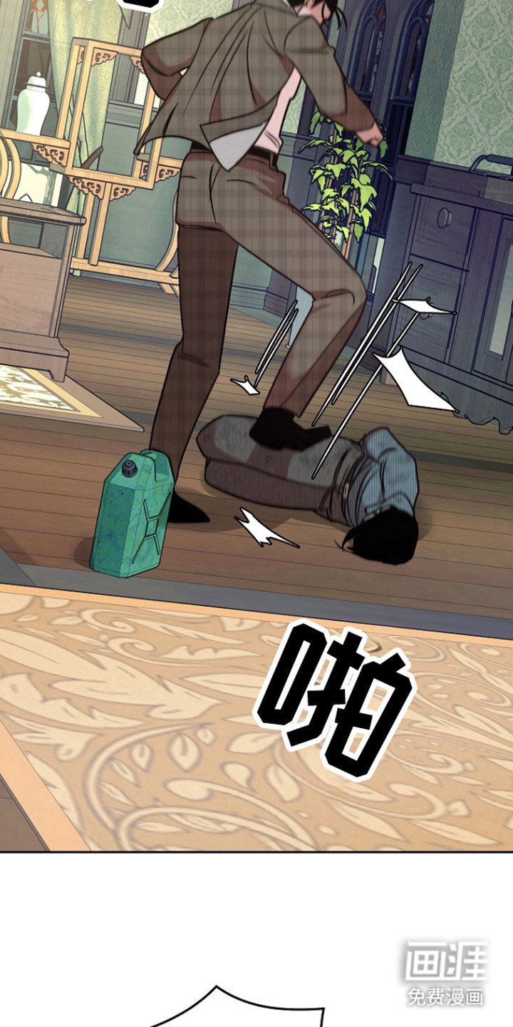 第81章：【第二季】纵火