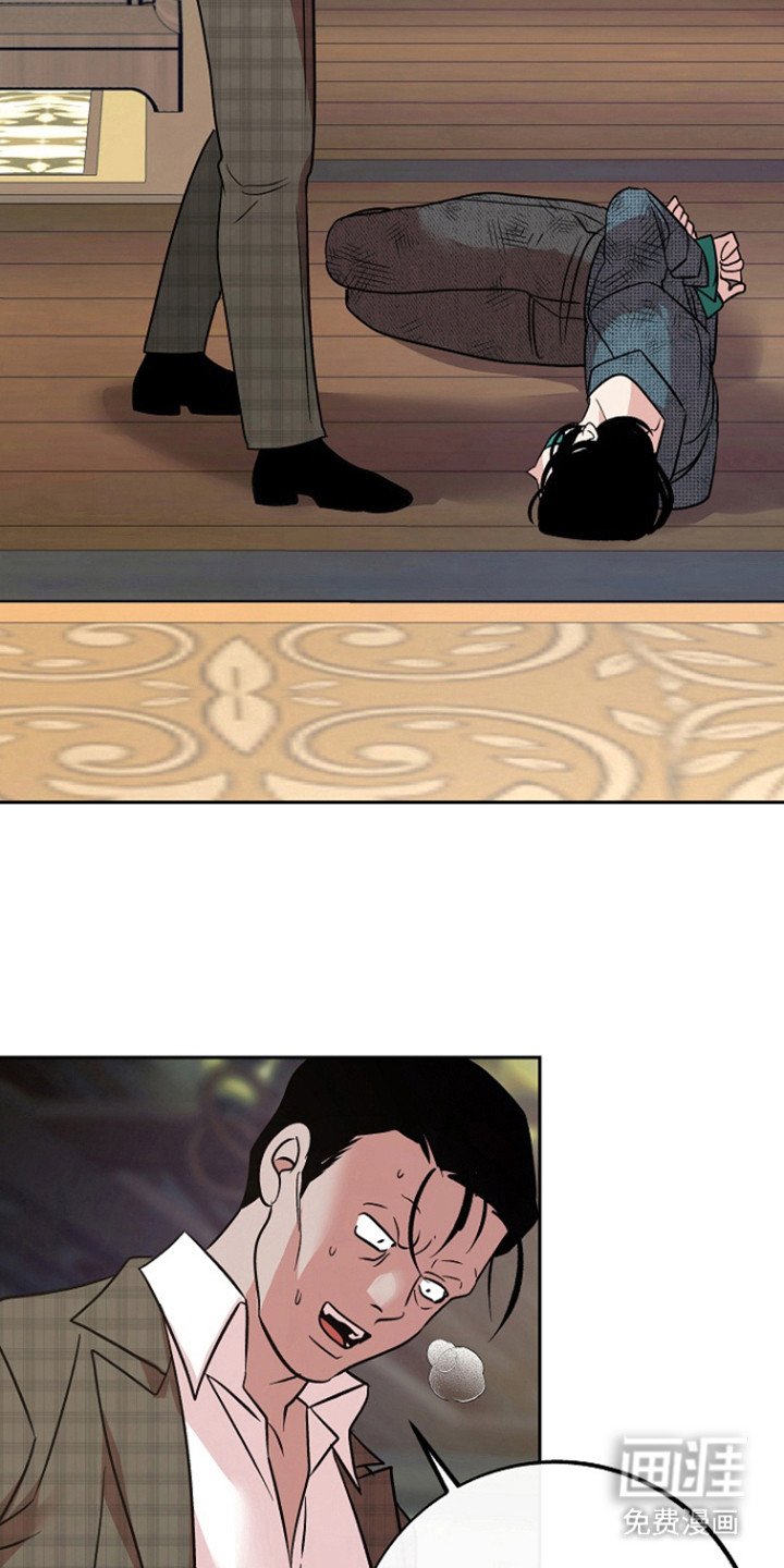 第81章：【第二季】纵火