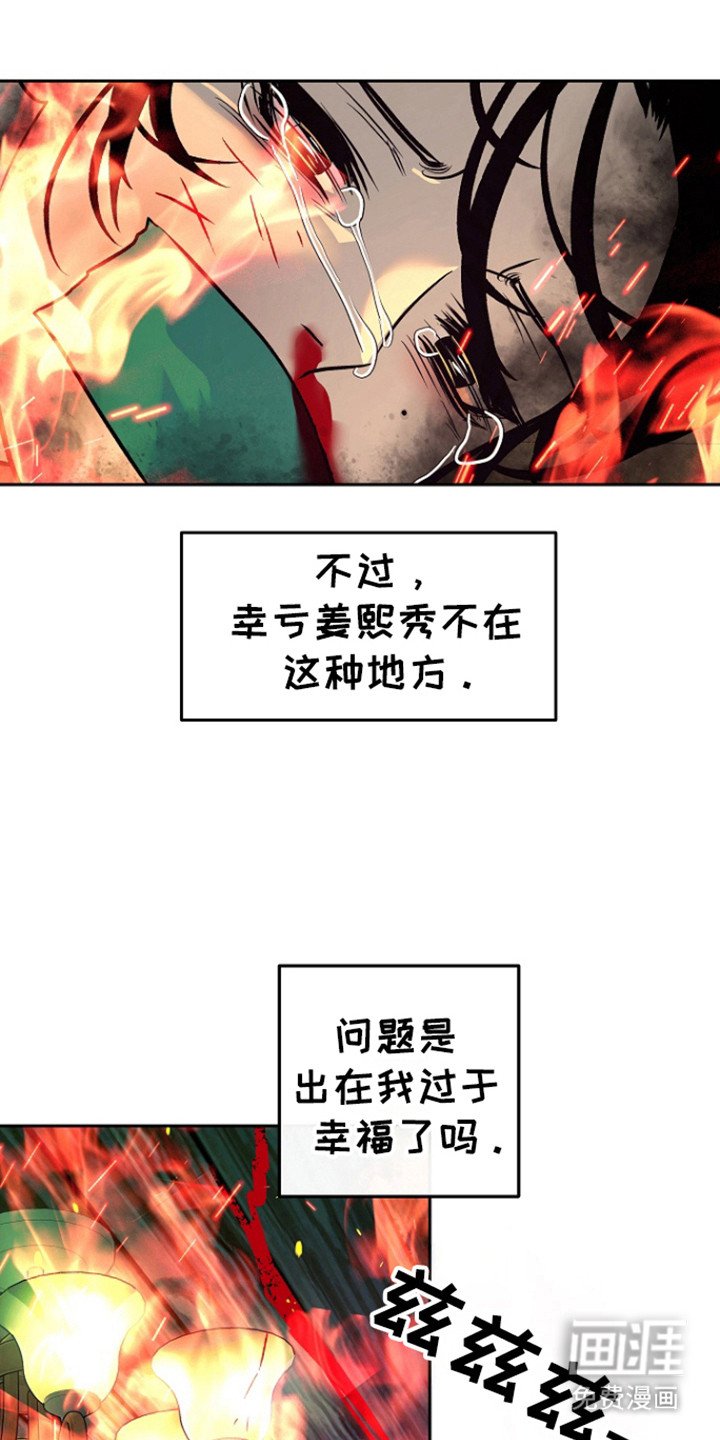 第82章：【第二季】抢救