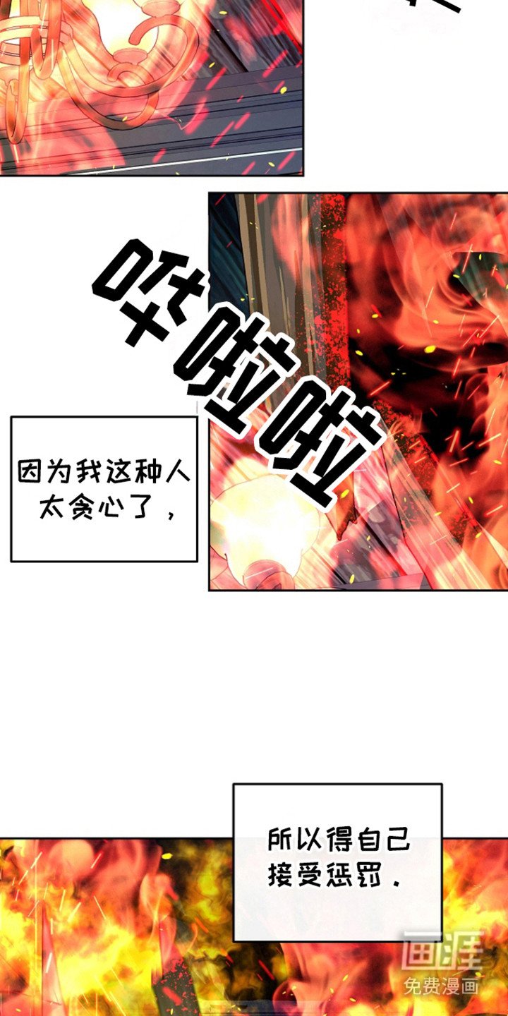 第82章：【第二季】抢救