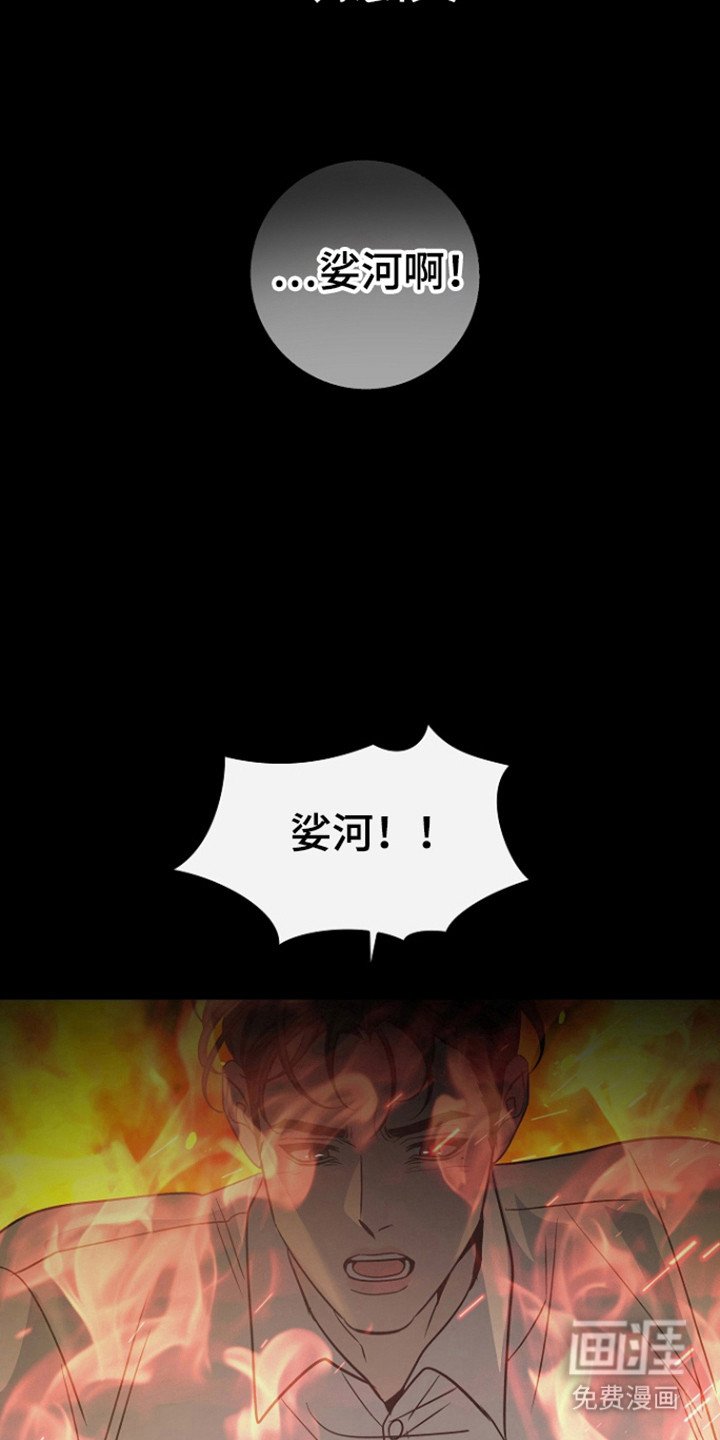 第82章：【第二季】抢救