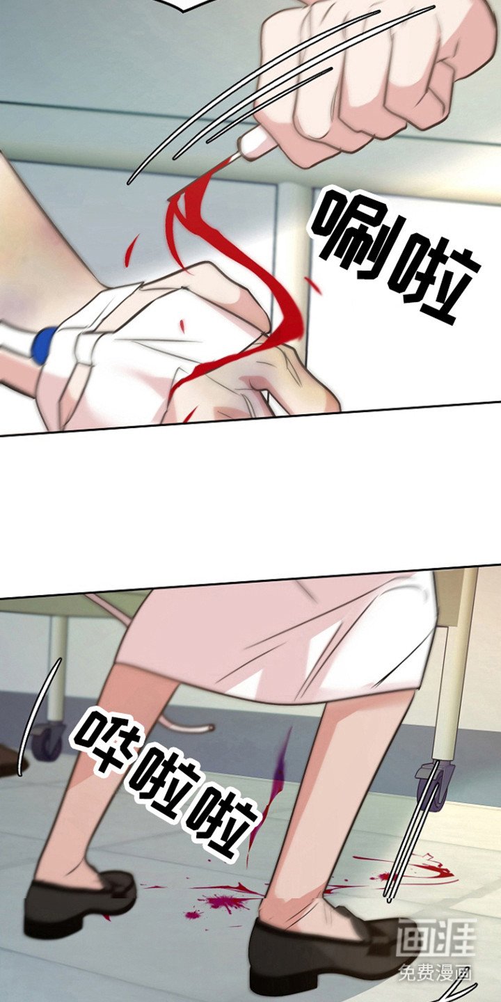 第82章：【第二季】抢救