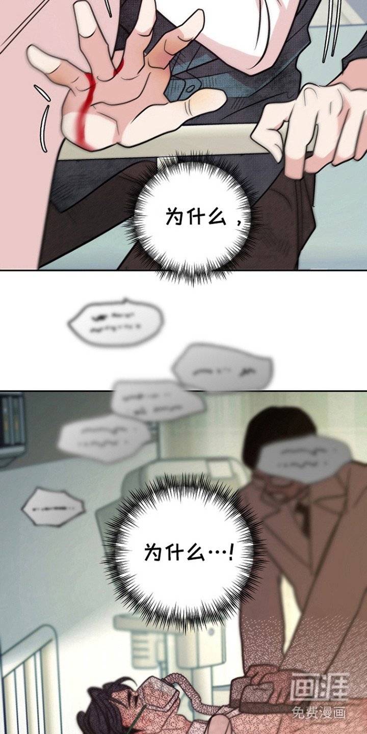 第82章：【第二季】抢救