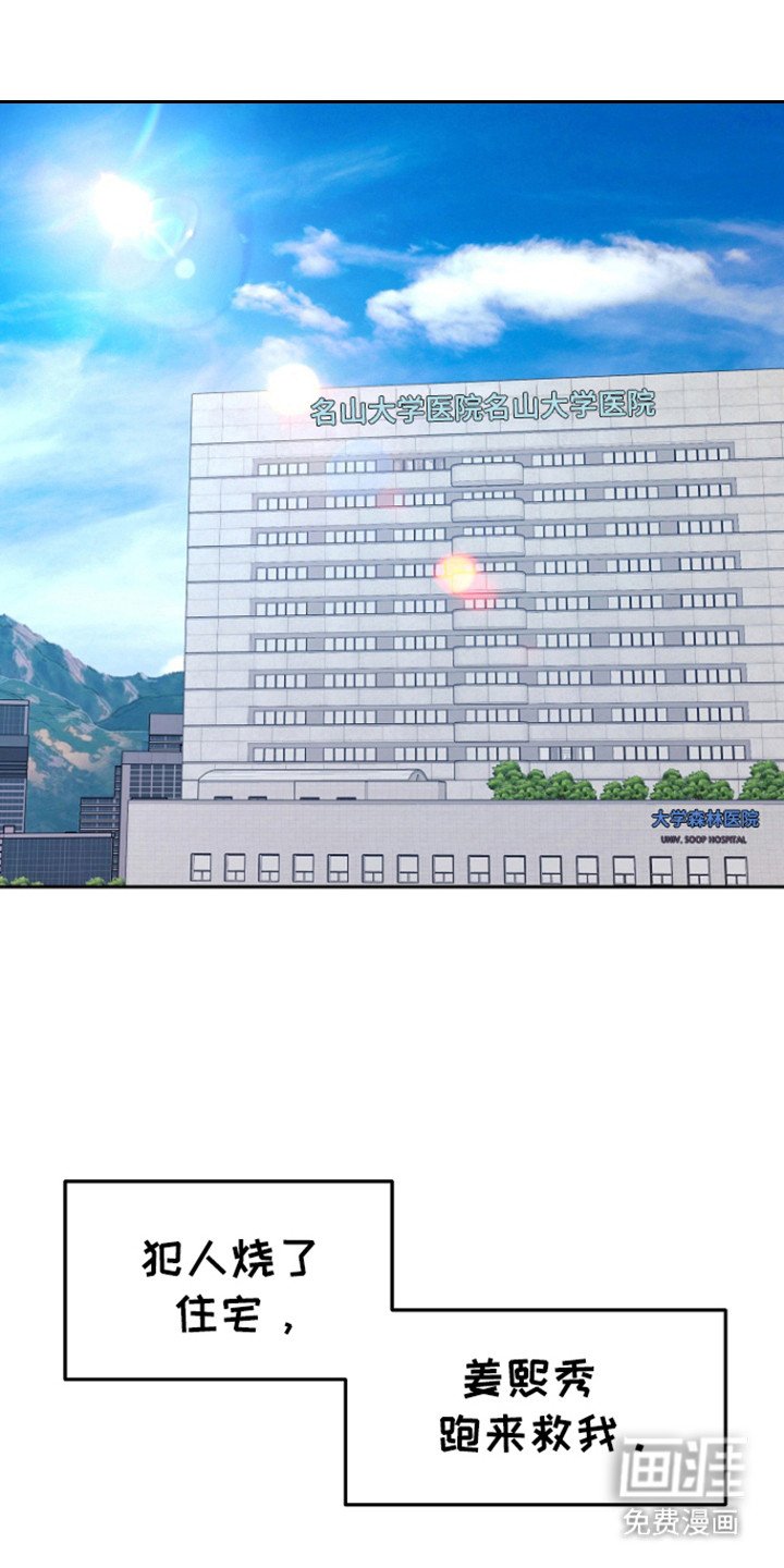 第83章：【第二季】苏醒