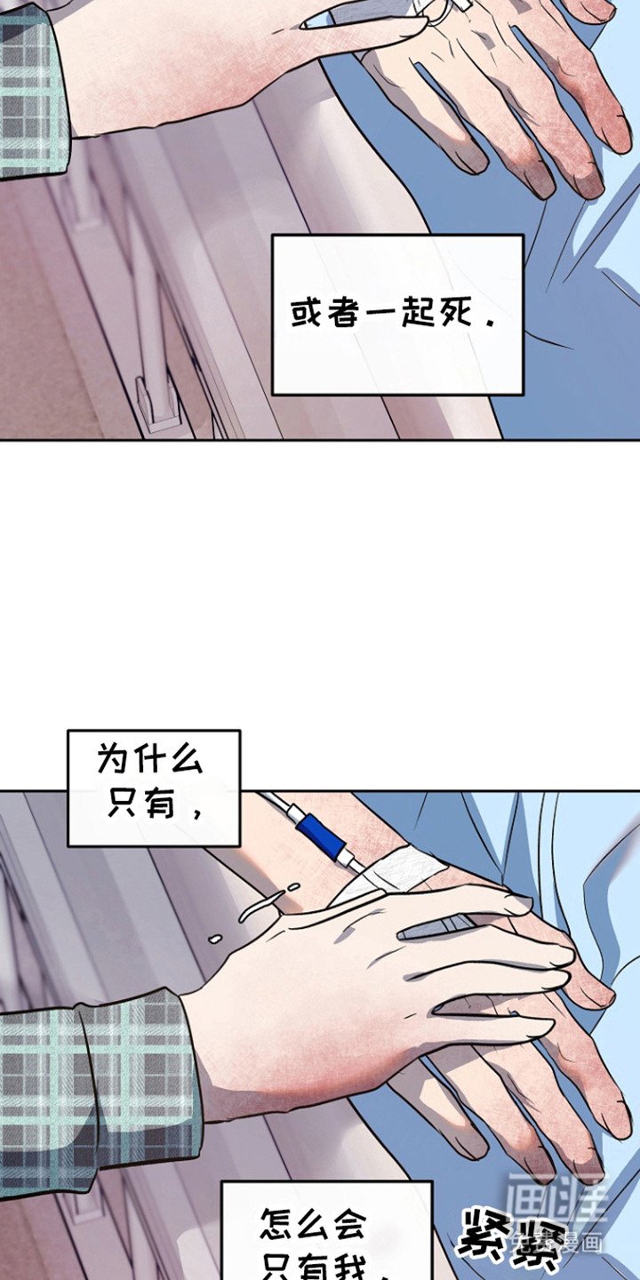 第83章：【第二季】苏醒