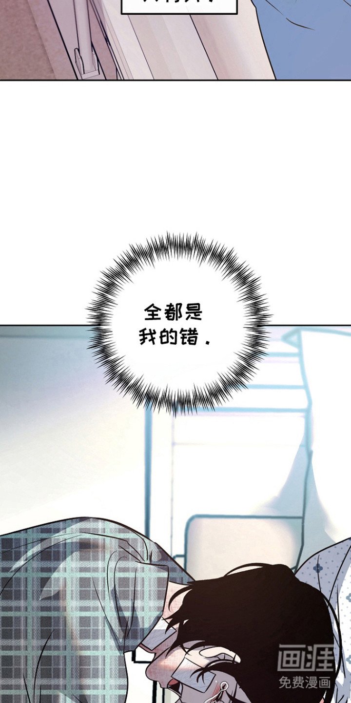 第83章：【第二季】苏醒