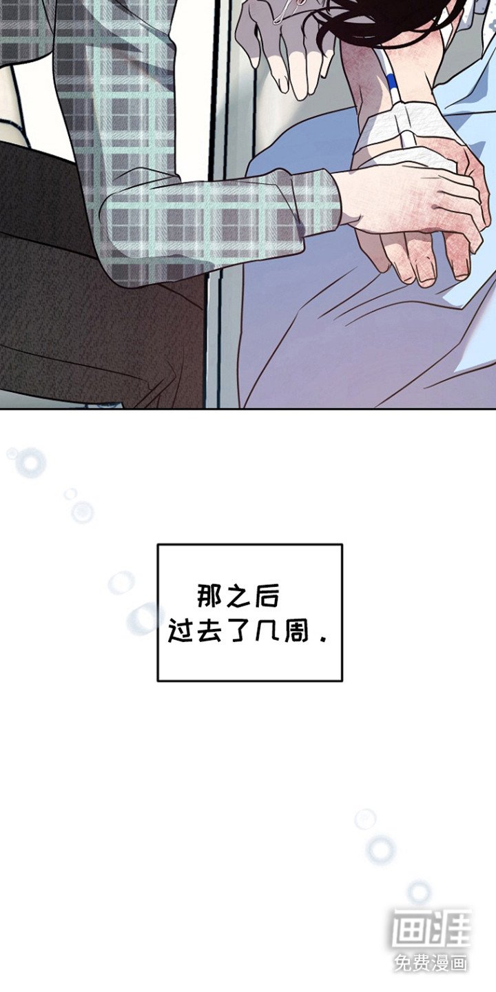 第83章：【第二季】苏醒