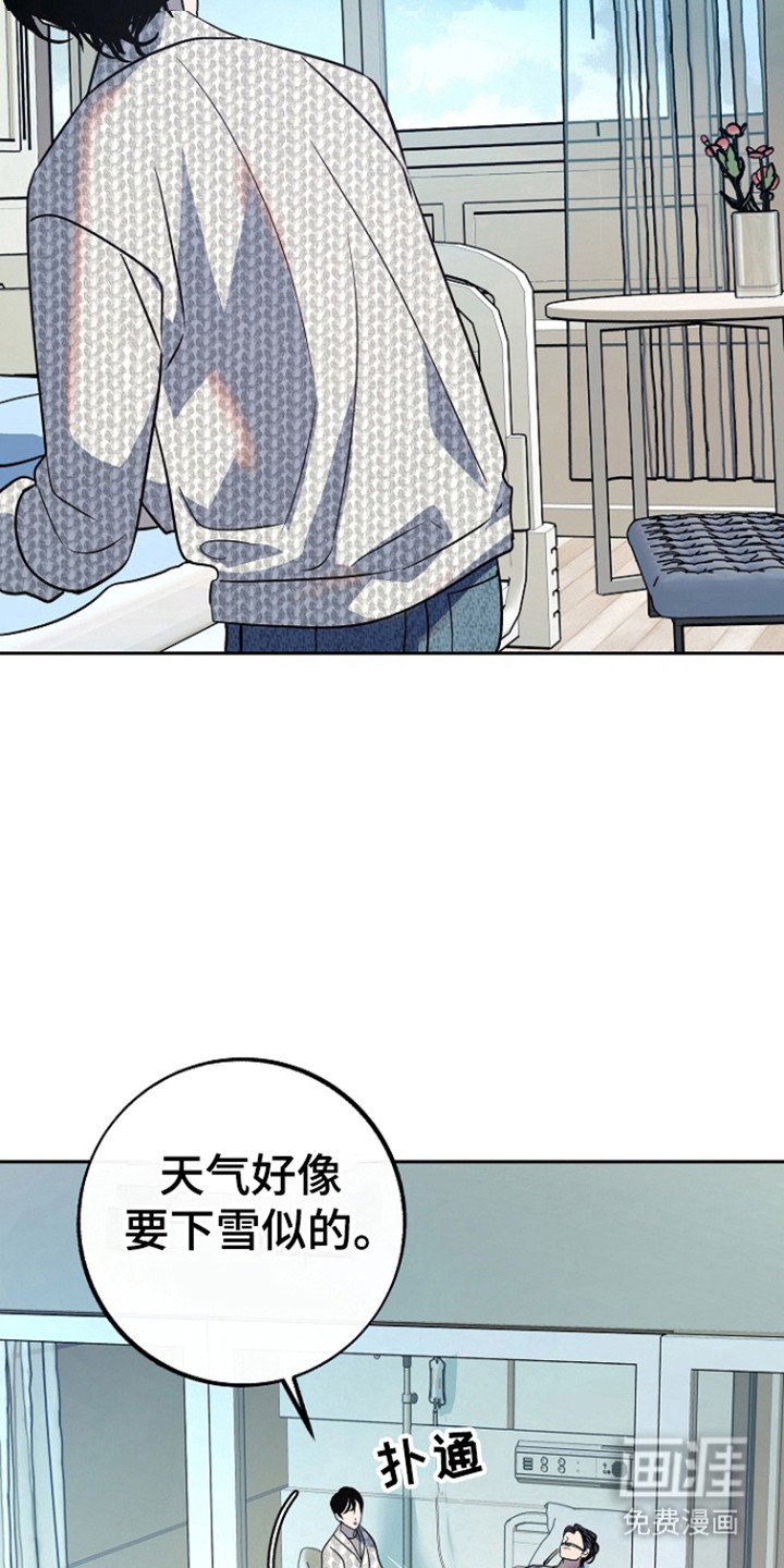 第83章：【第二季】苏醒