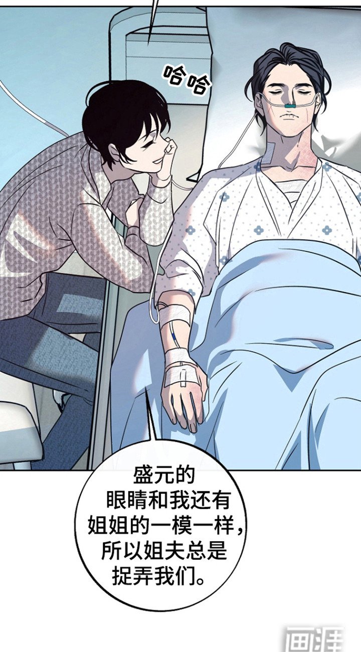 第83章：【第二季】苏醒