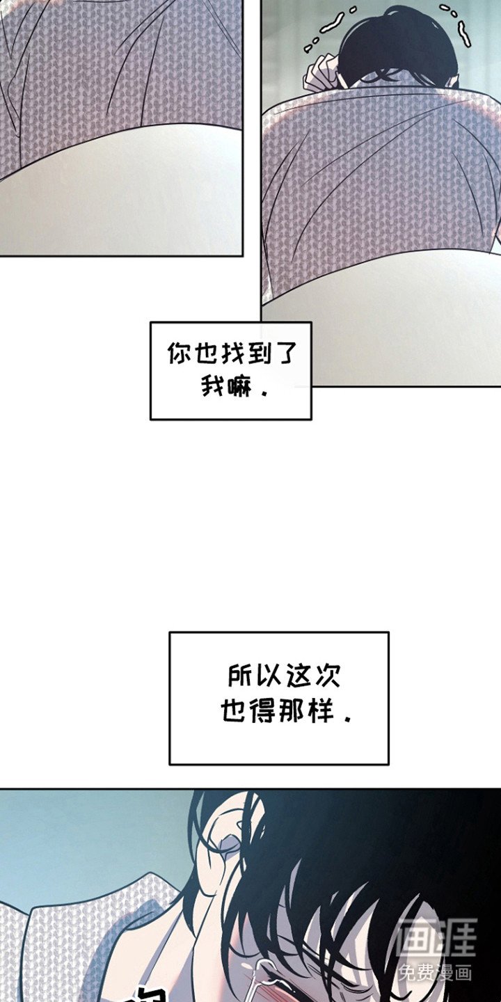 第83章：【第二季】苏醒