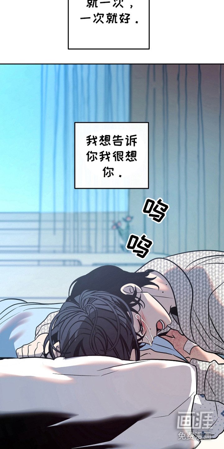 第83章：【第二季】苏醒