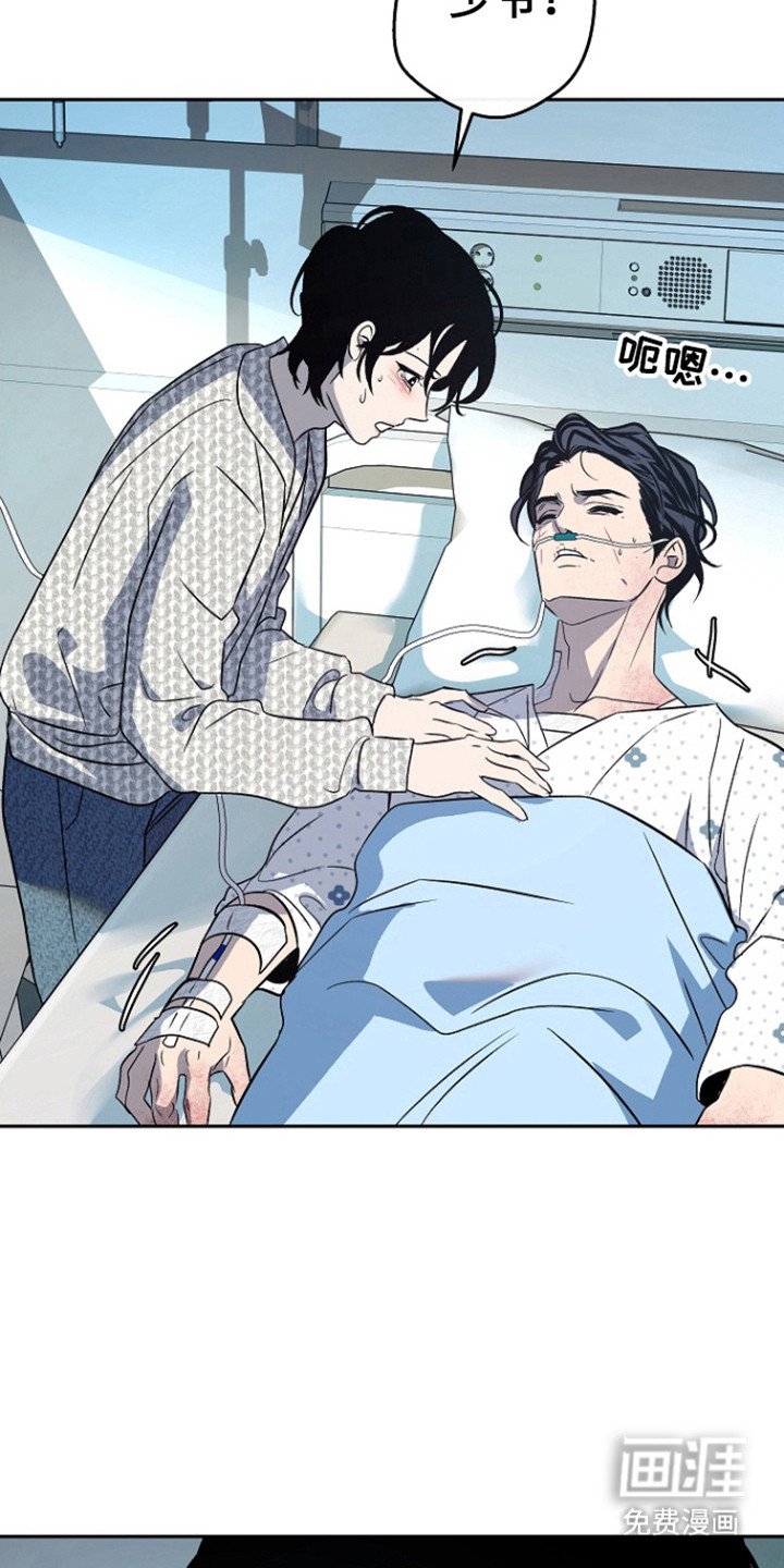 第83章：【第二季】苏醒