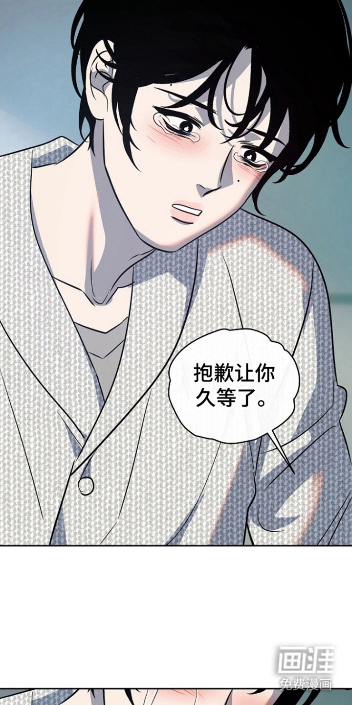 第83章：【第二季】苏醒
