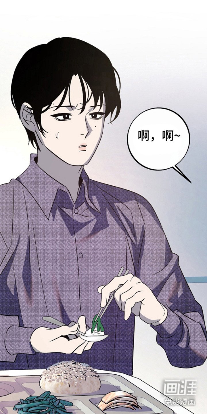第84章：【第二季】探病