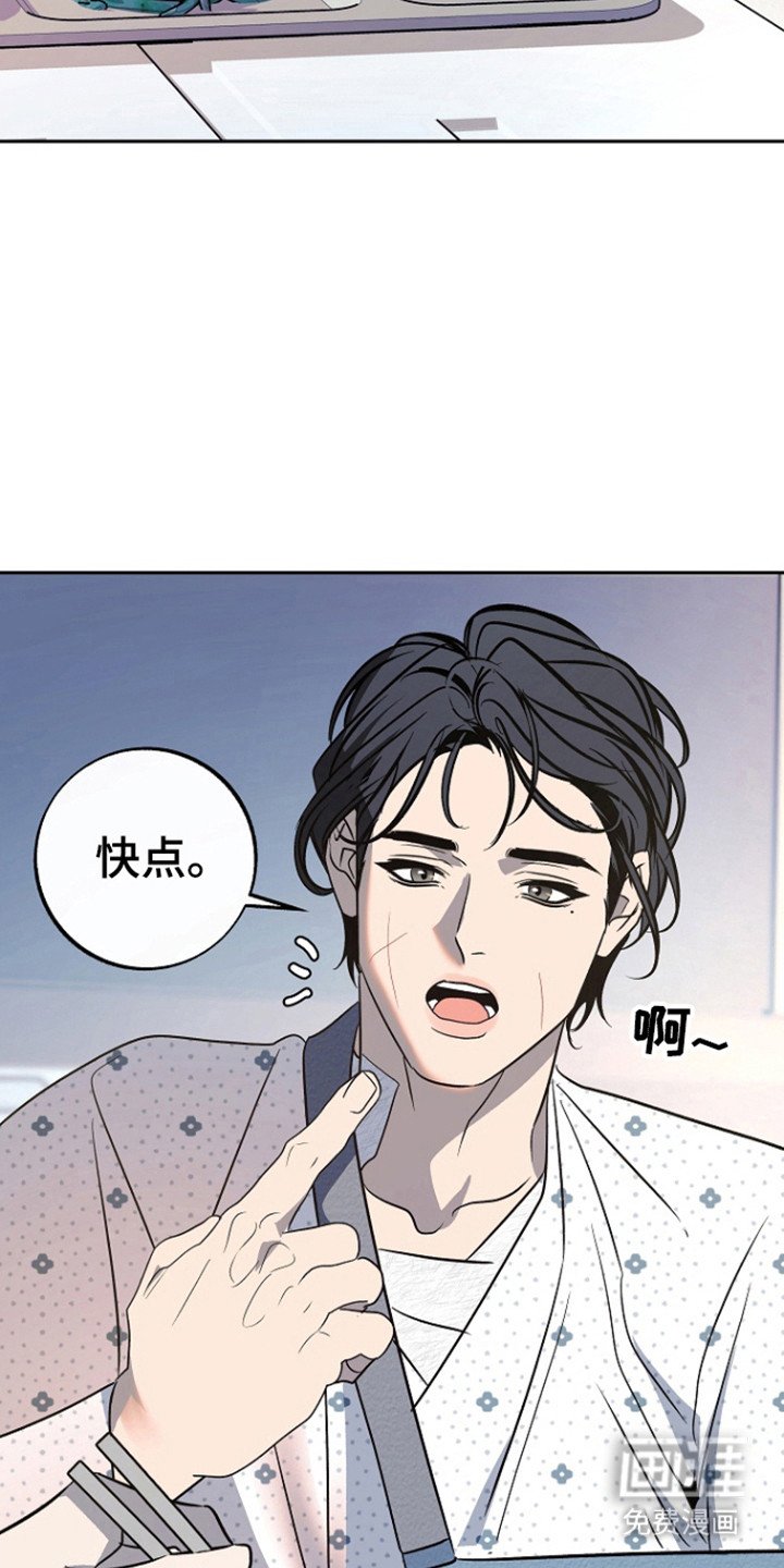 第84章：【第二季】探病