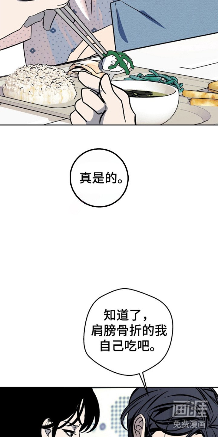 第84章：【第二季】探病