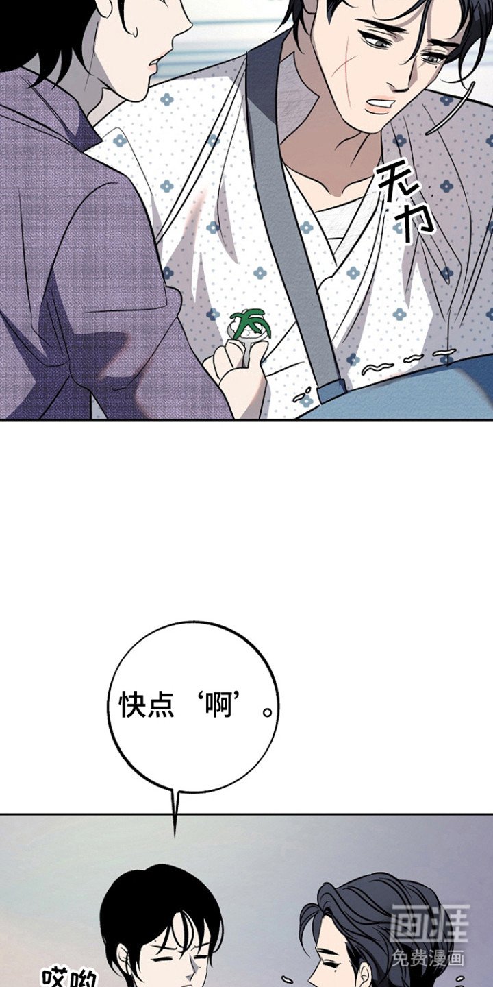 第84章：【第二季】探病