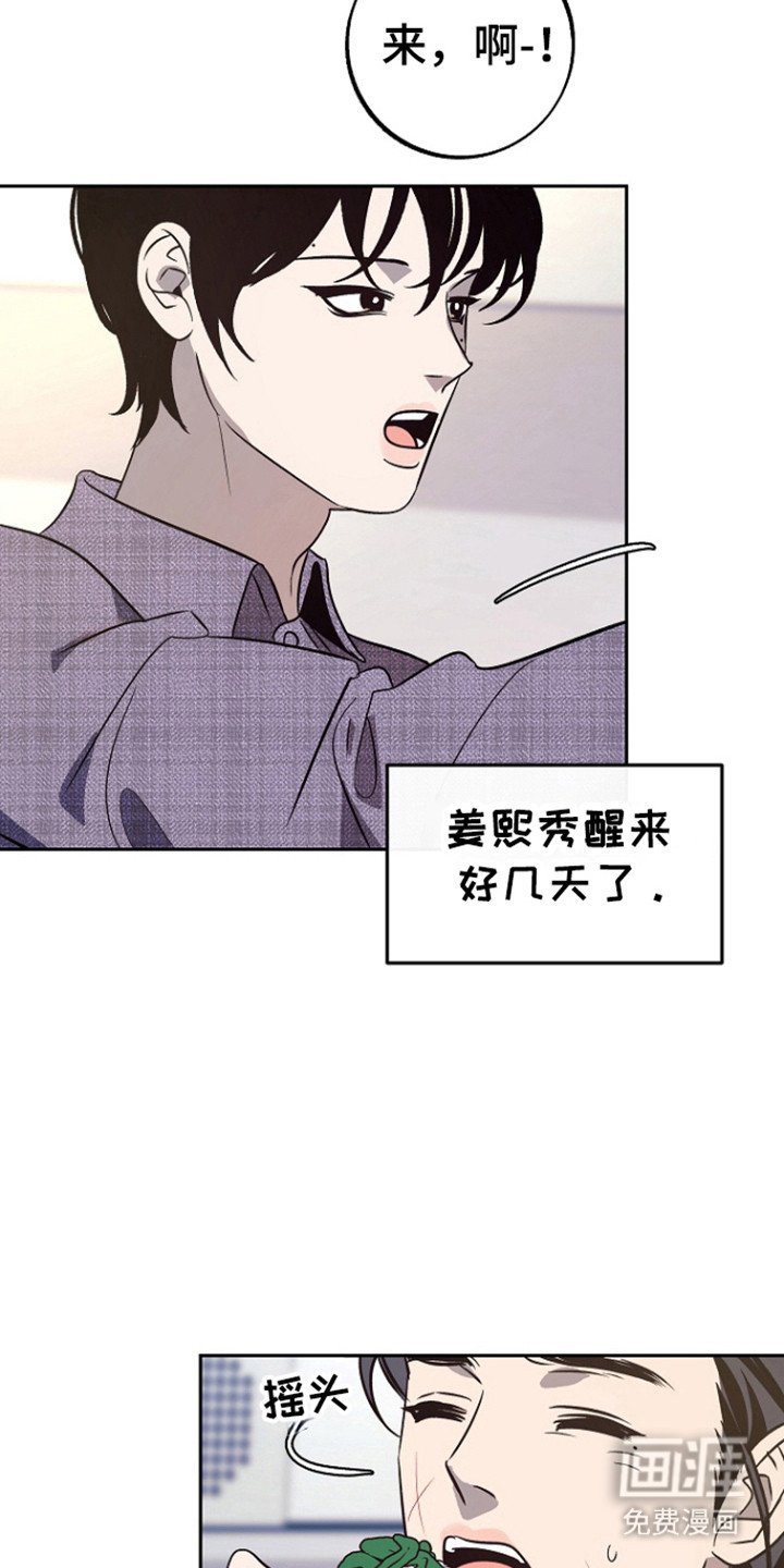第84章：【第二季】探病