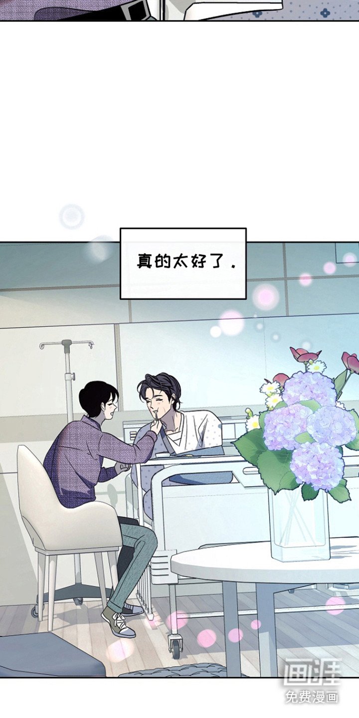 第84章：【第二季】探病