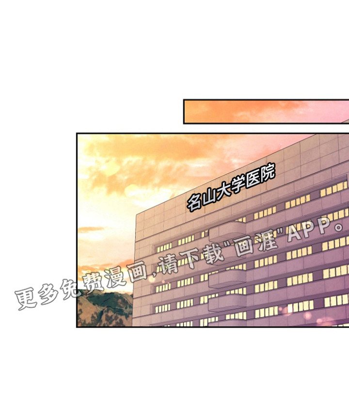 第84章：【第二季】探病