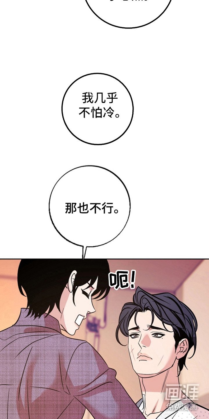 第84章：【第二季】探病
