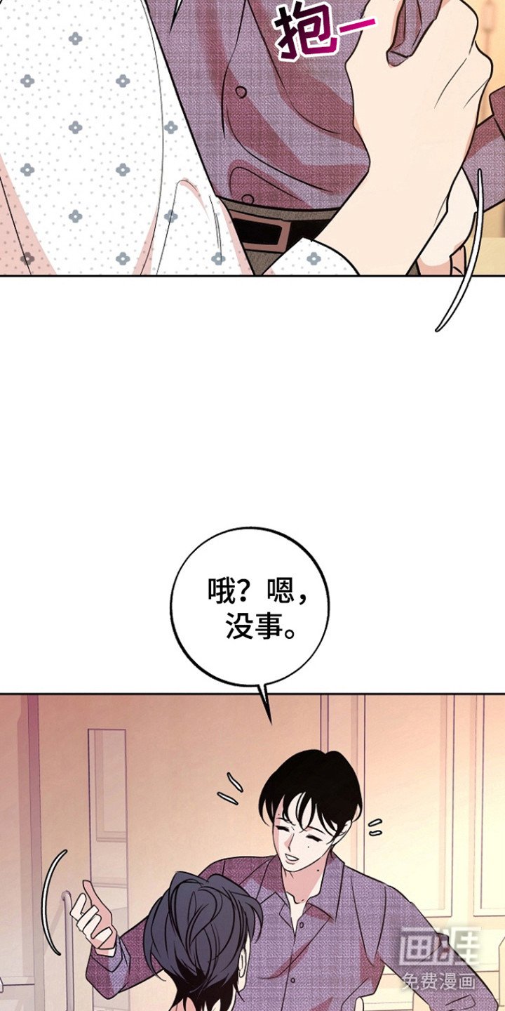 第84章：【第二季】探病