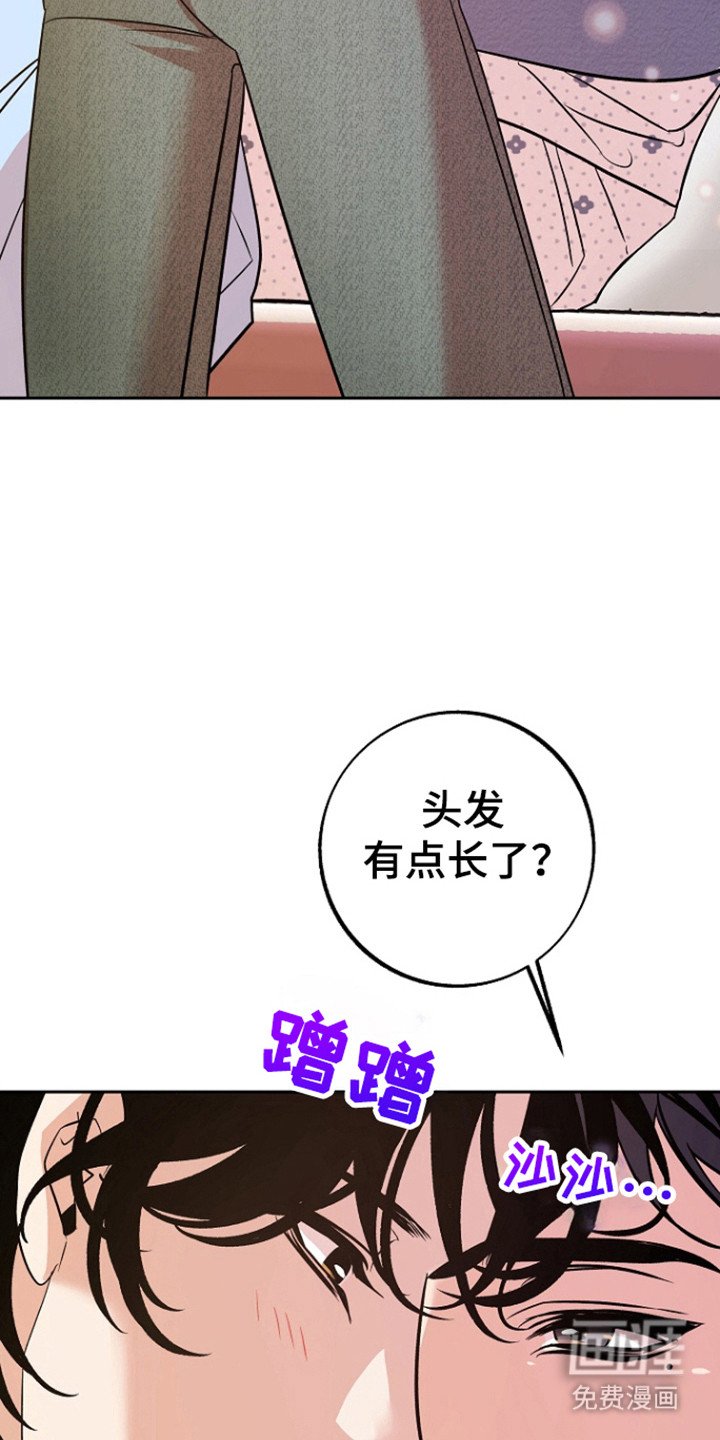 第84章：【第二季】探病