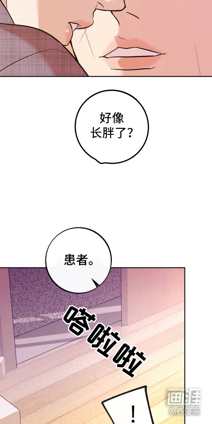 第84章：【第二季】探病