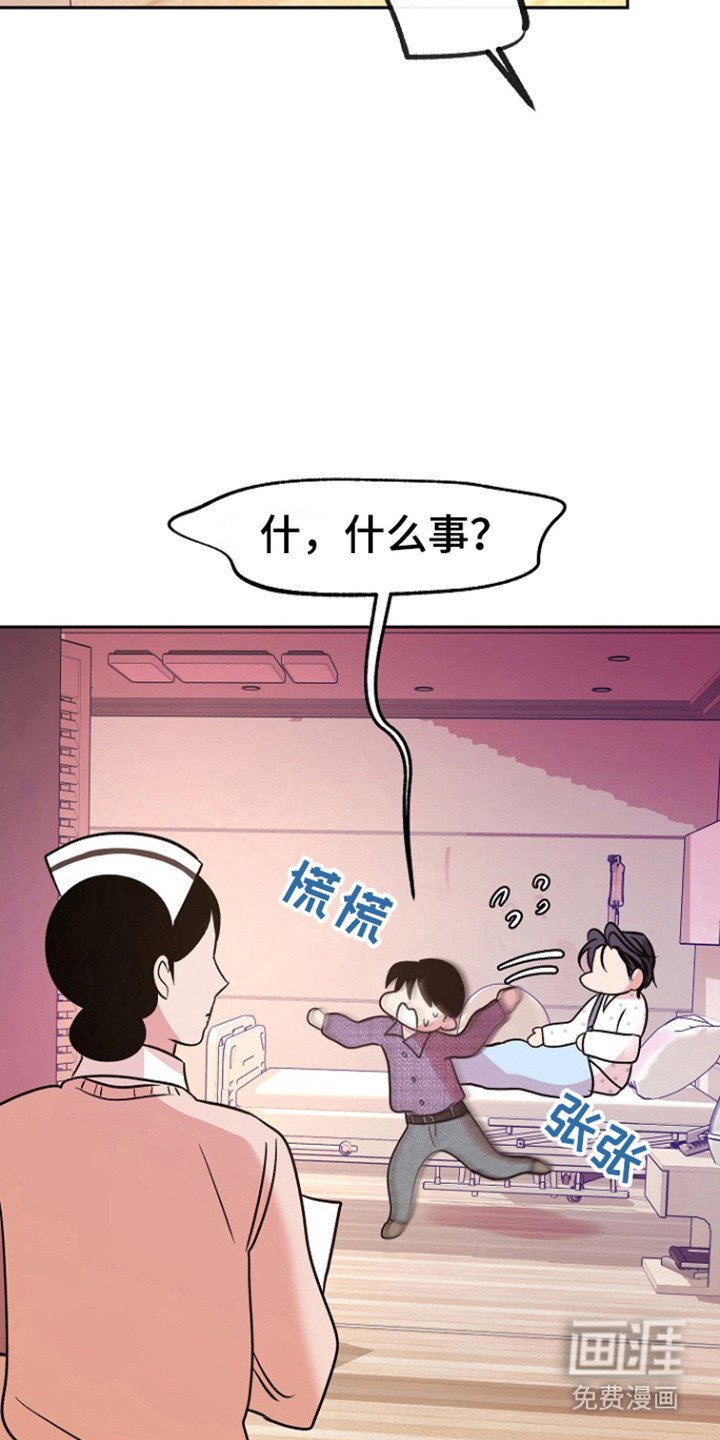 第84章：【第二季】探病