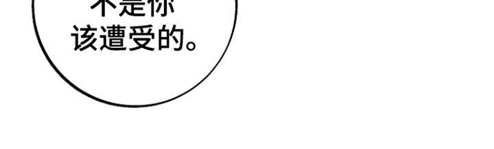第85章：【第二季】道谢