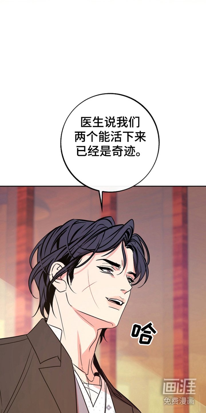 第86章：【第二季】婆沙河