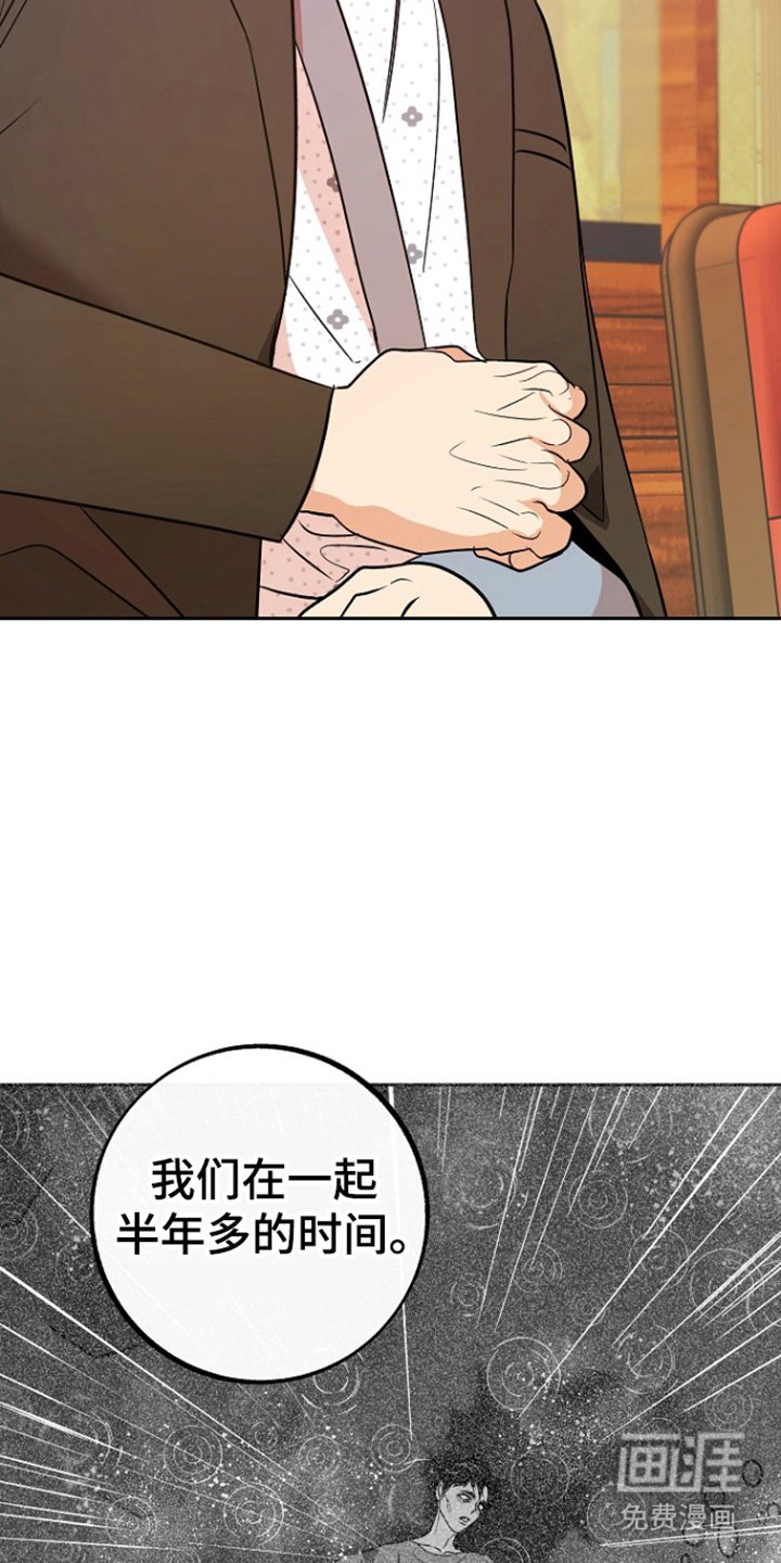 第86章：【第二季】婆沙河