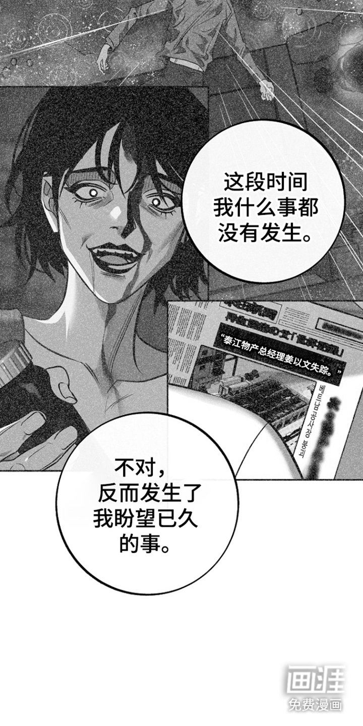第86章：【第二季】婆沙河