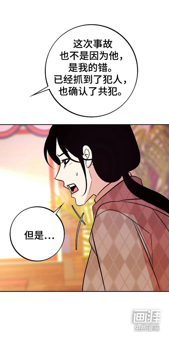 第86章：【第二季】婆沙河