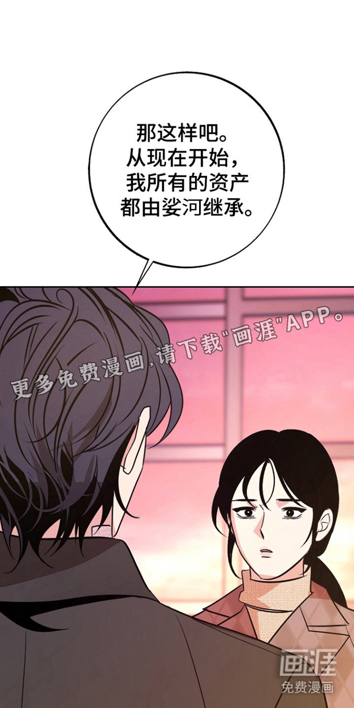 第86章：【第二季】婆沙河