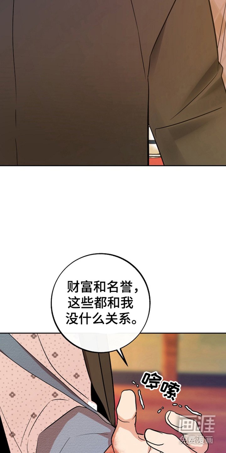 第86章：【第二季】婆沙河