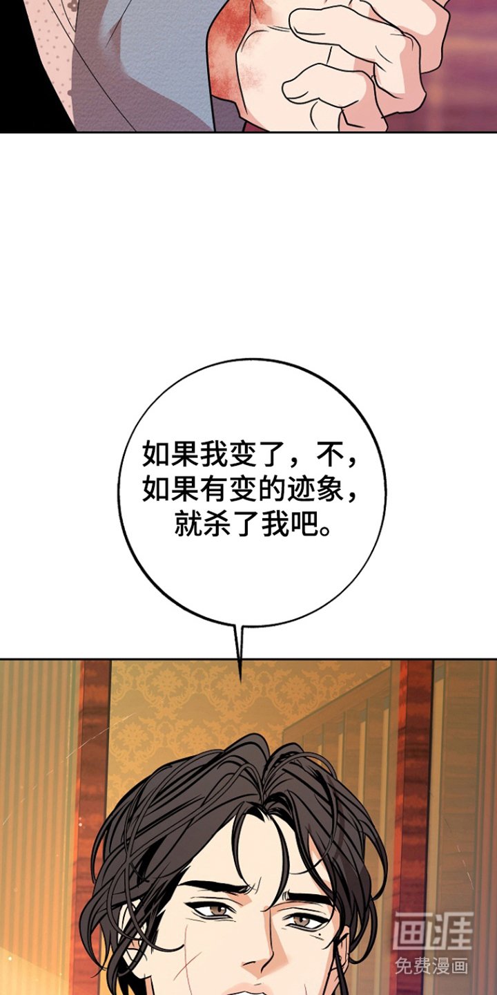 第86章：【第二季】婆沙河