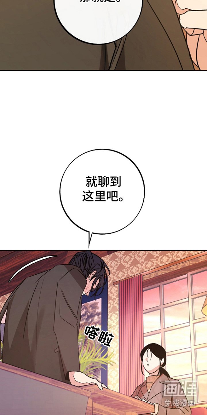 第86章：【第二季】婆沙河