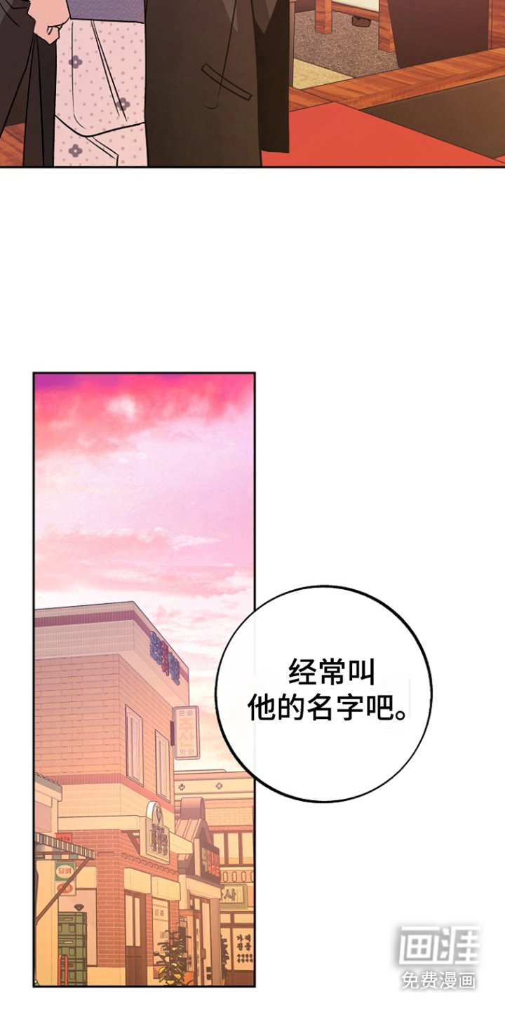 第86章：【第二季】婆沙河
