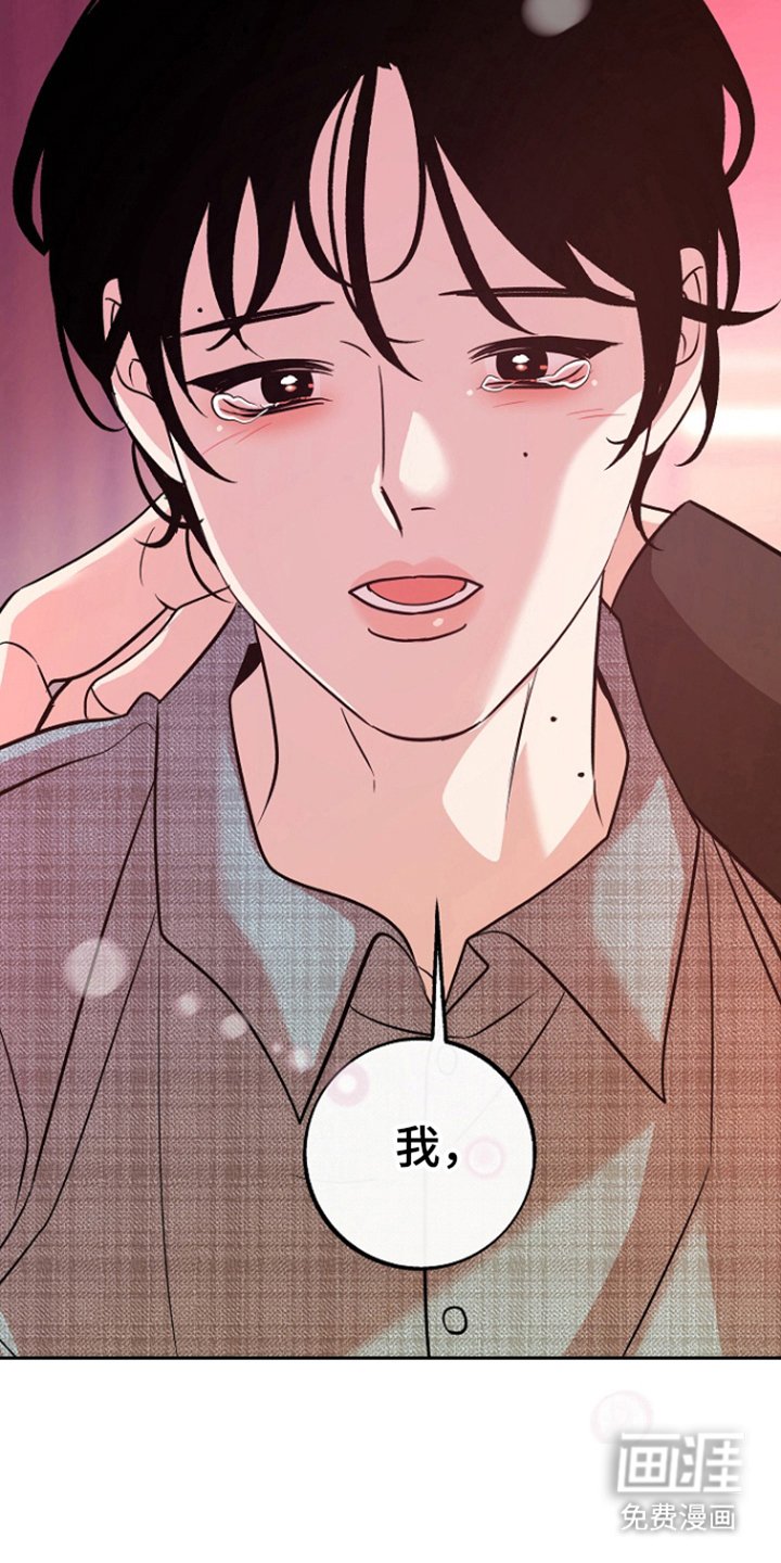 第87章：【第二季】真挚道谢